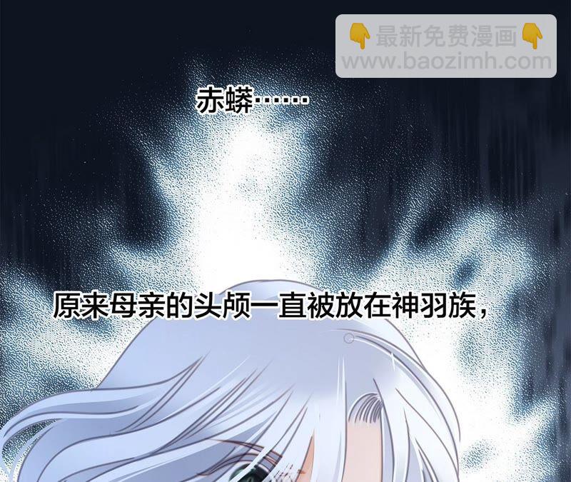 第89话 心甘情愿(1/2)-第96话