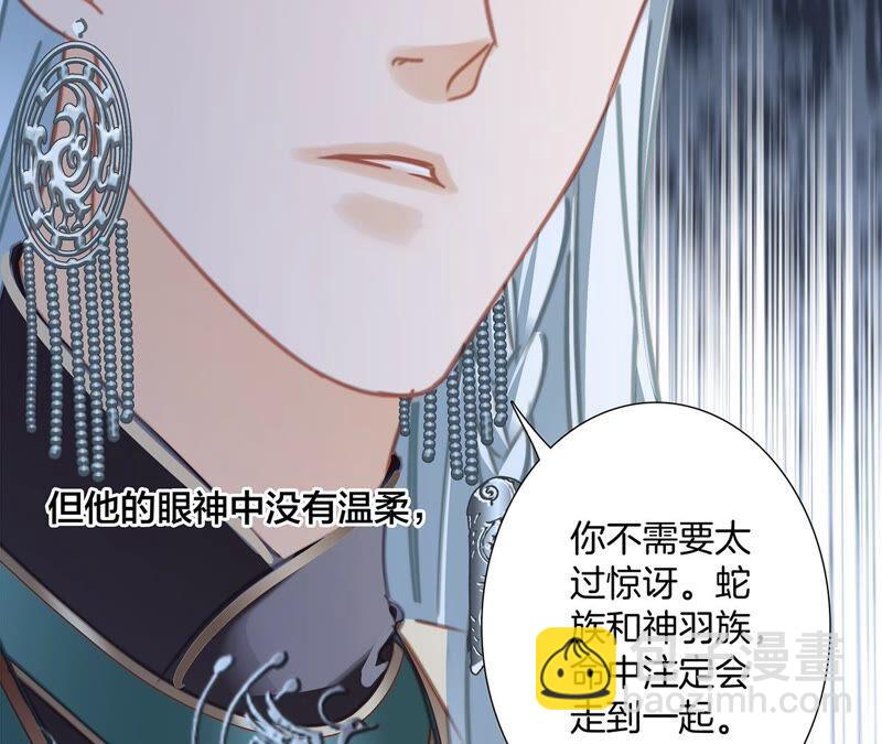 第89话 心甘情愿(1/2)-第96话