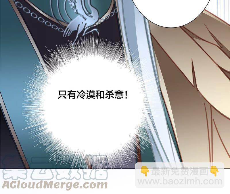 第89话 心甘情愿(1/2)-第96话