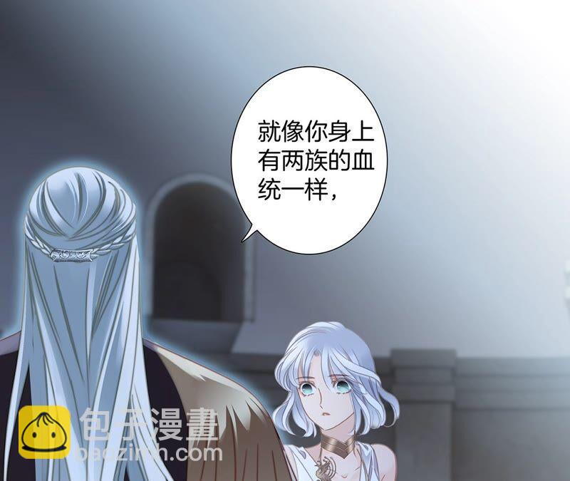 第89话 心甘情愿(1/2)-第96话