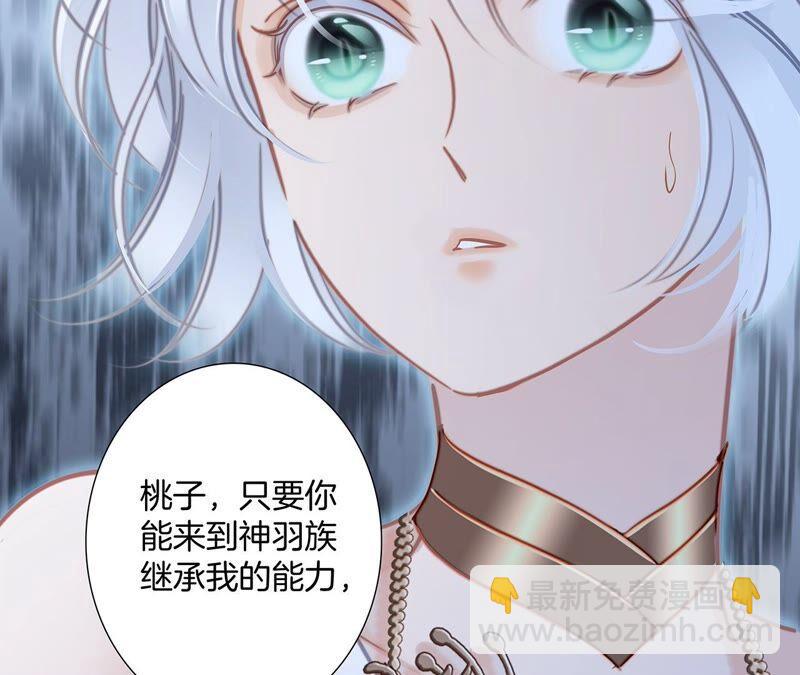第89话 心甘情愿(1/2)-第96话