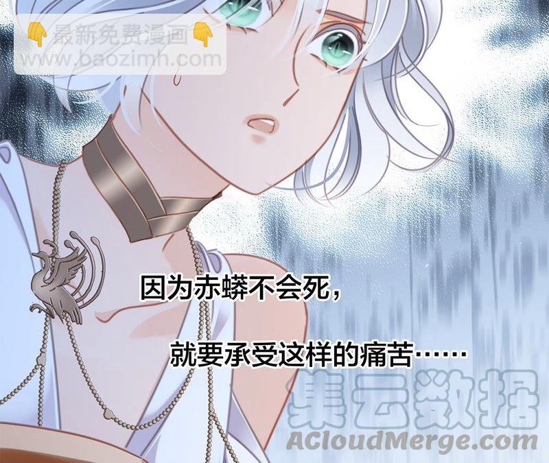 第89话 心甘情愿(1/2)-第96话