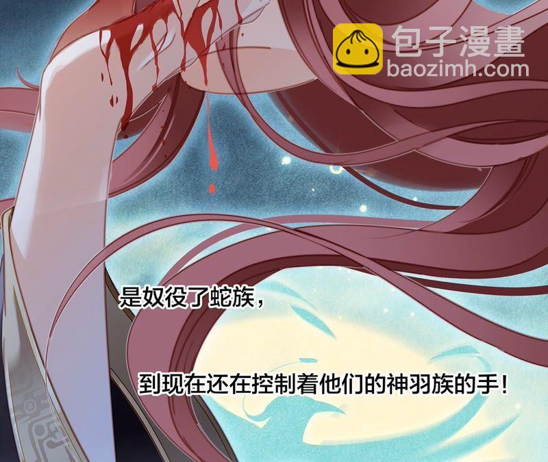 第89话 心甘情愿(1/2)-第96话