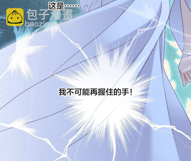 第89话 心甘情愿(1/2)-第96话