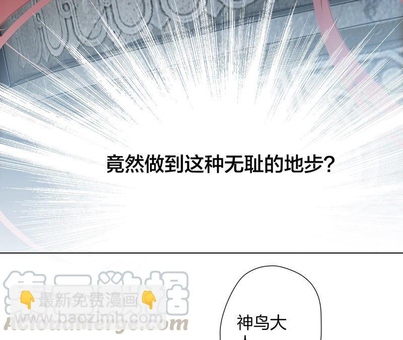 第89话 心甘情愿(1/2)-第96话