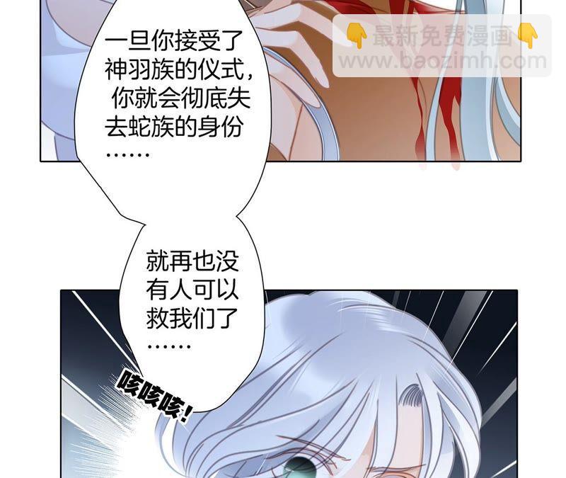 第89话 心甘情愿(1/2)-第96话