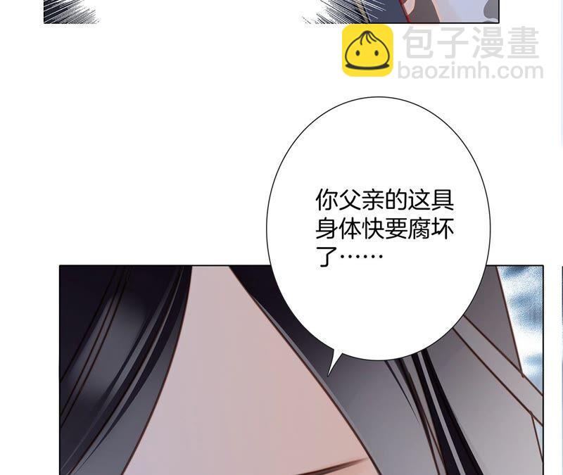 第91话 诅咒(1/2)-第98话
