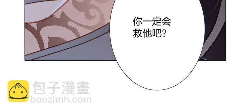 第91话 诅咒(1/2)-第98话