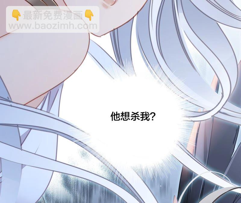 第91话 诅咒(1/2)-第98话