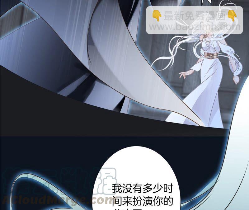 第91话 诅咒(1/2)-第98话
