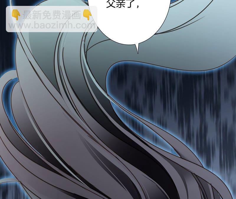 第91话 诅咒(1/2)-第98话