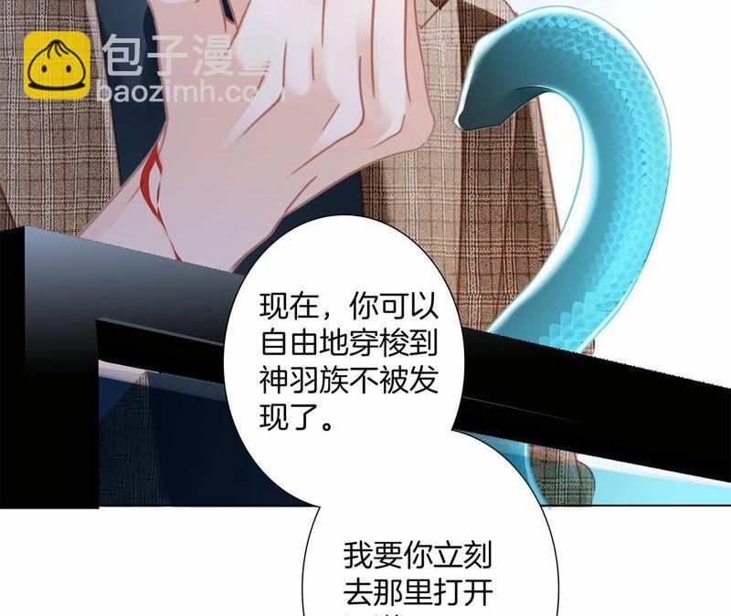 第93话 侵蚀(1/2)-第100话