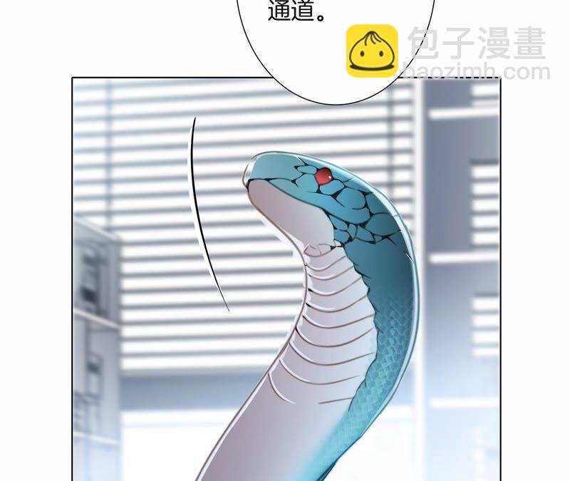 第93话 侵蚀(1/2)-第100话