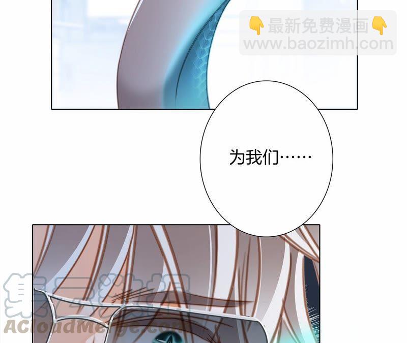 第93话 侵蚀(1/2)-第100话