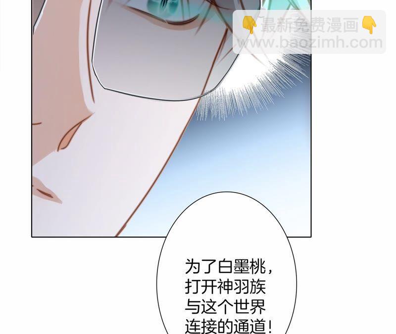 第93话 侵蚀(1/2)-第100话