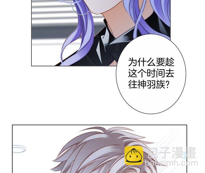 第93话 侵蚀(1/2)-第100话
