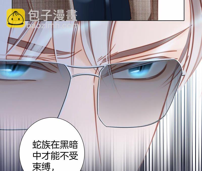 第93话 侵蚀(1/2)-第100话