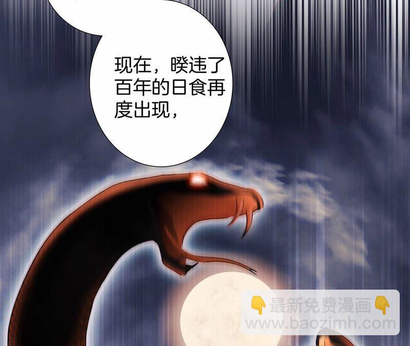 第93话 侵蚀(1/2)-第100话