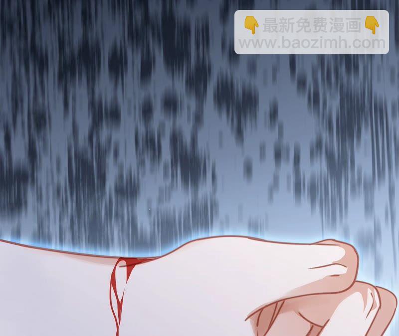 第93话 侵蚀(1/2)-第100话