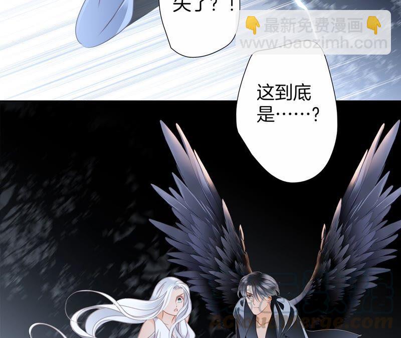 第93话 侵蚀(1/2)-第100话