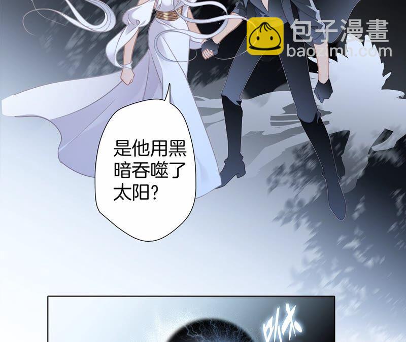第93话 侵蚀(1/2)-第100话