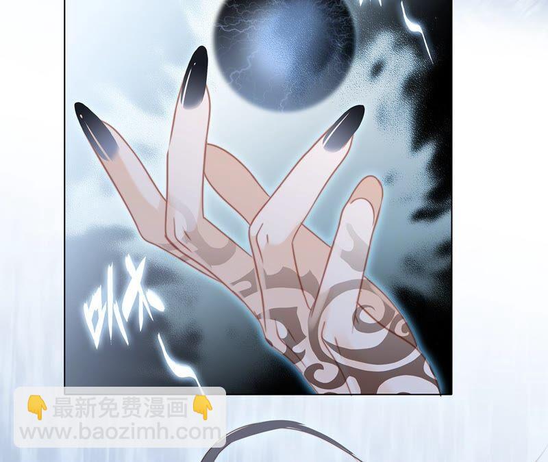 第93话 侵蚀(1/2)-第100话