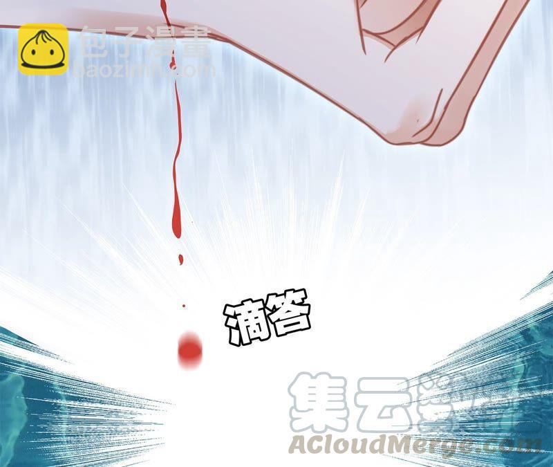 第93话 侵蚀(1/2)-第100话