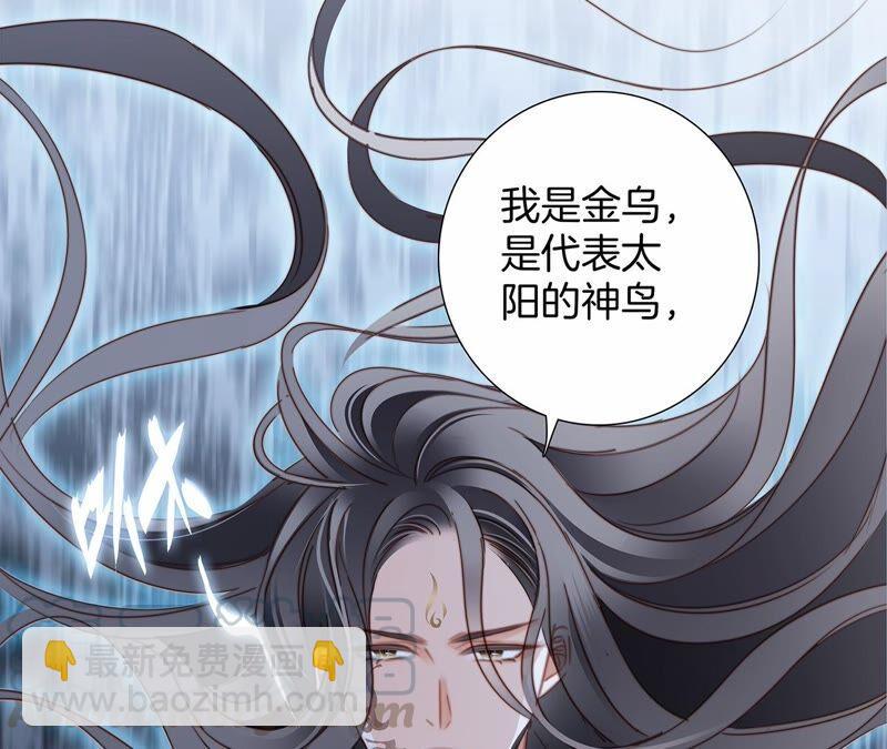第93话 侵蚀(1/2)-第100话