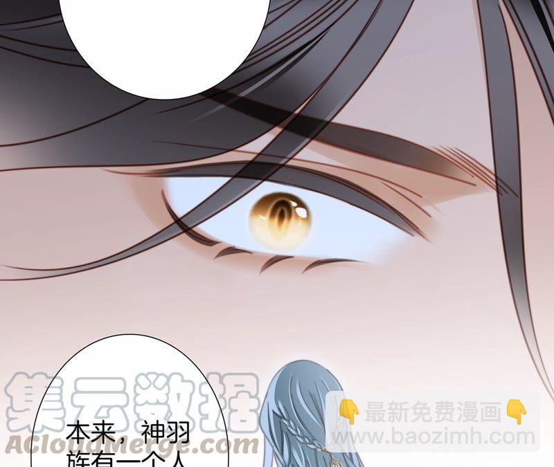第93话 侵蚀(1/2)-第100话