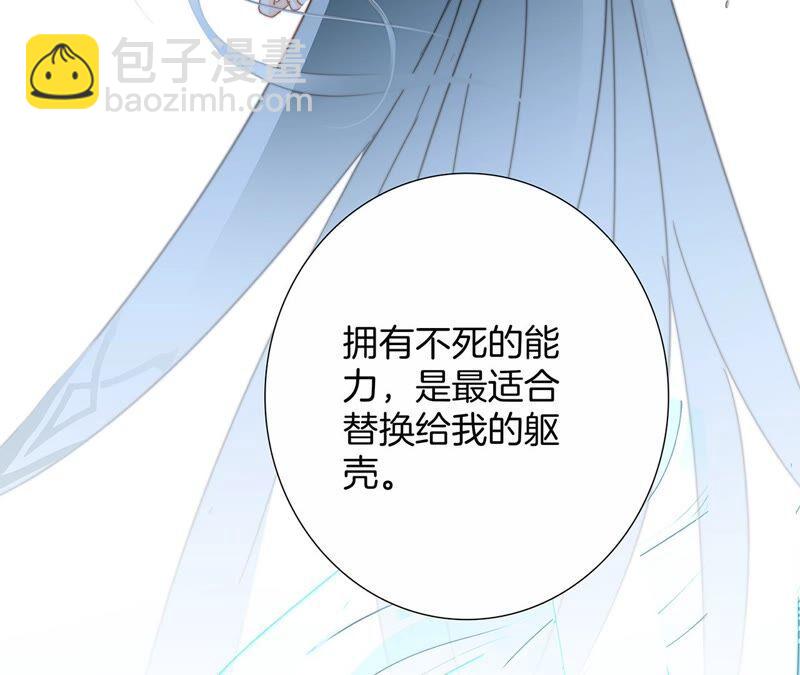 第93话 侵蚀(1/2)-第100话
