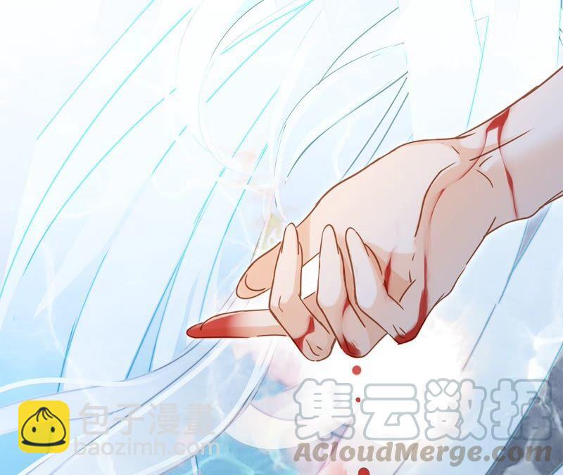 第93话 侵蚀(1/2)-第100话