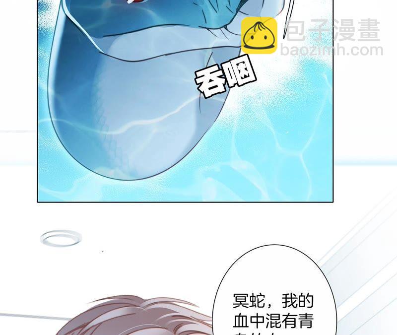第93话 侵蚀(1/2)-第100话