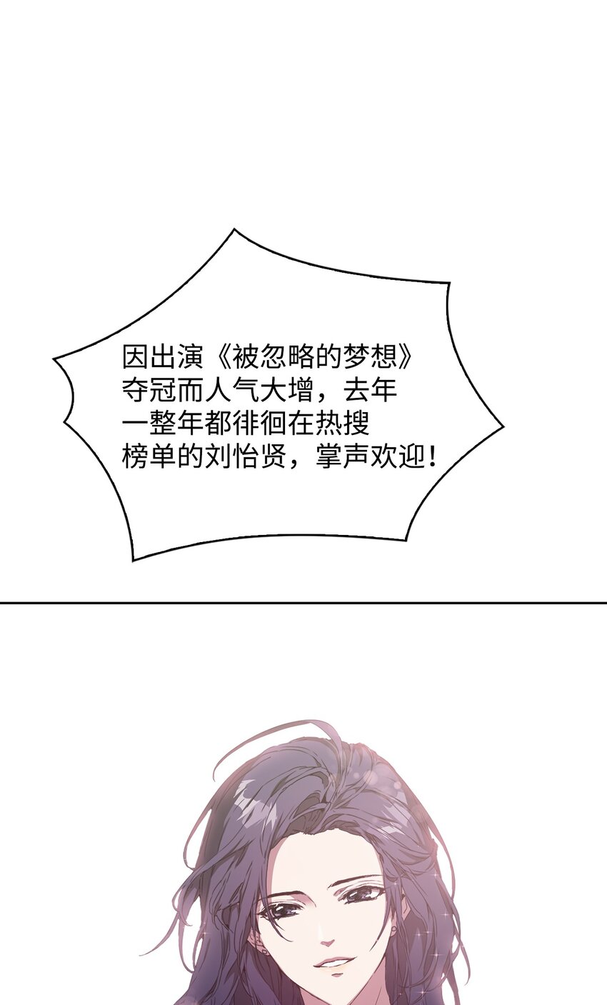 02 原来是她(1/2)-第2话