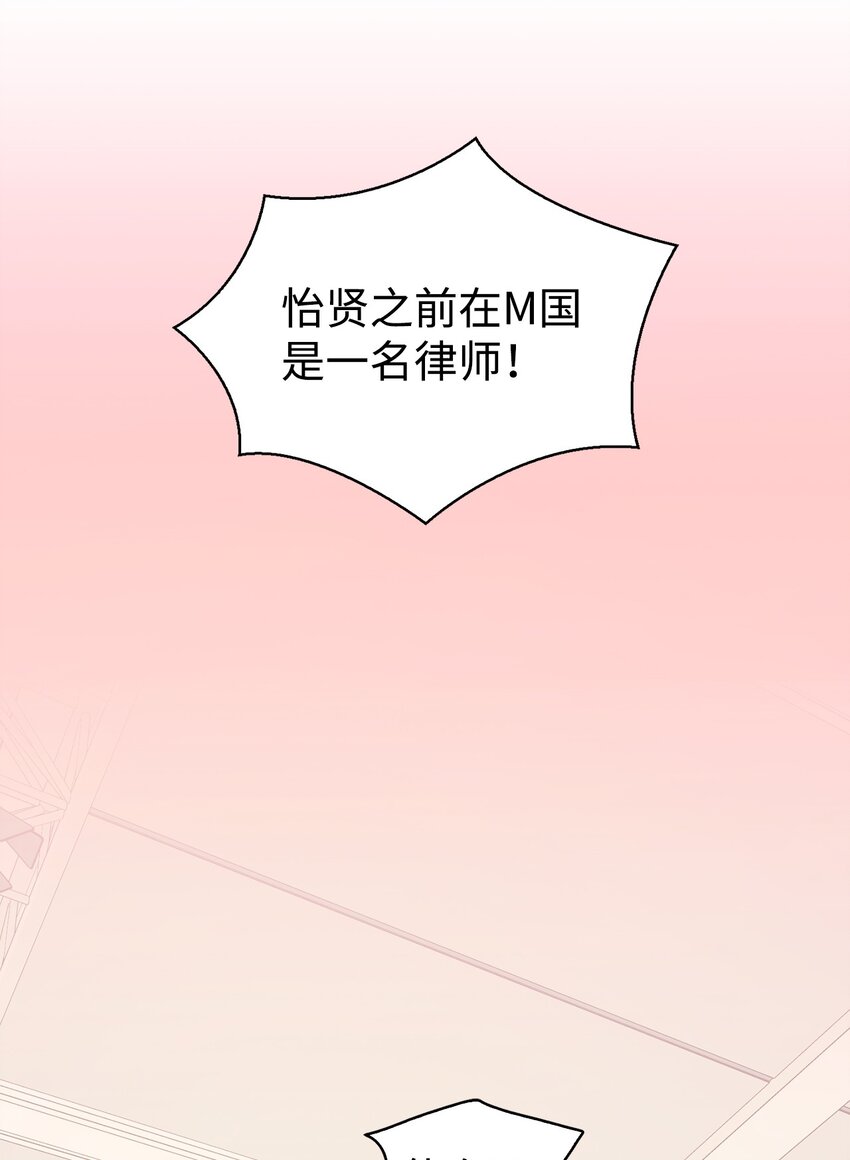 02 原来是她(1/2)-第2话