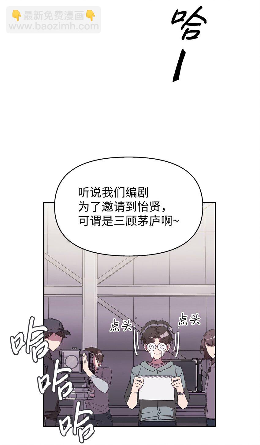 02 原来是她(1/2)-第2话