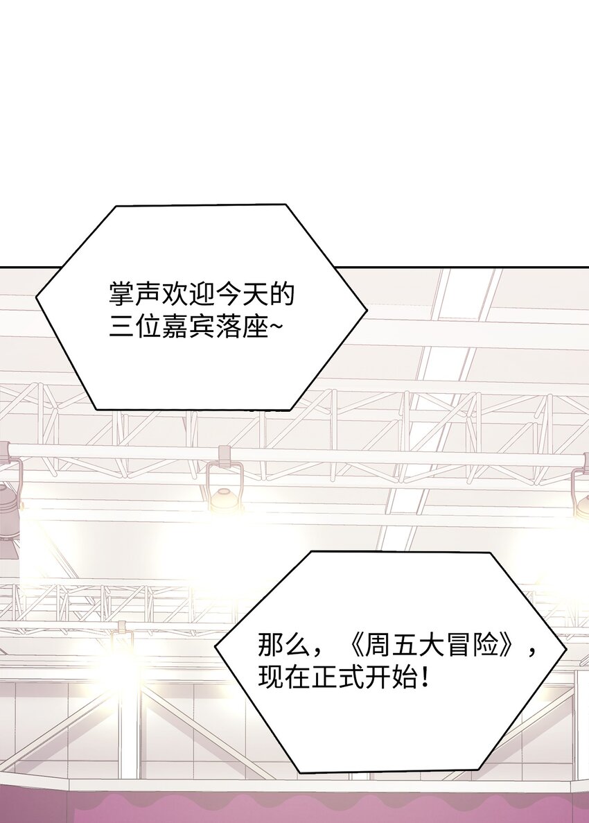 02 原来是她(1/2)-第2话