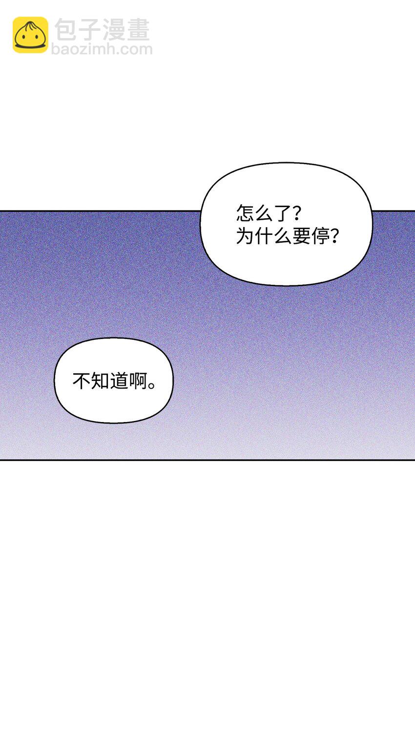 02 原来是她(1/2)-第2话