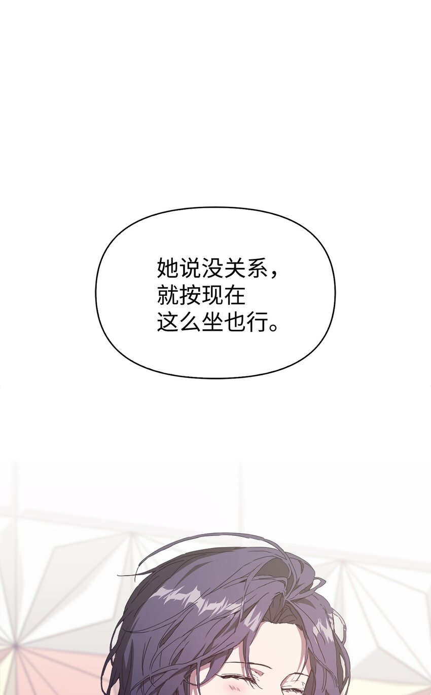 02 原来是她(1/2)-第2话