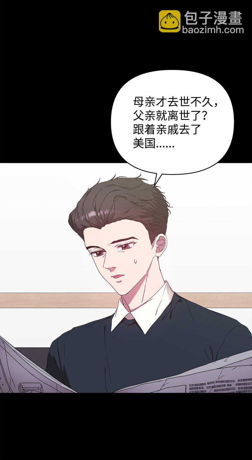12 没来由的喜欢(1/2)-第12话