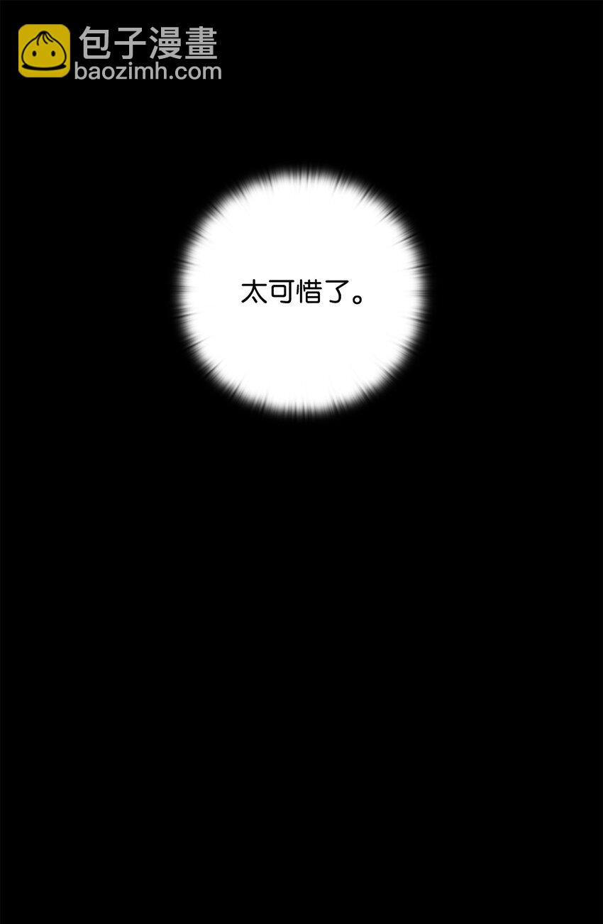 12 没来由的喜欢(1/2)-第12话
