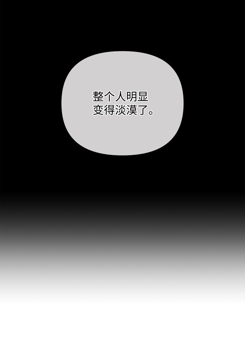 12 没来由的喜欢(1/2)-第12话