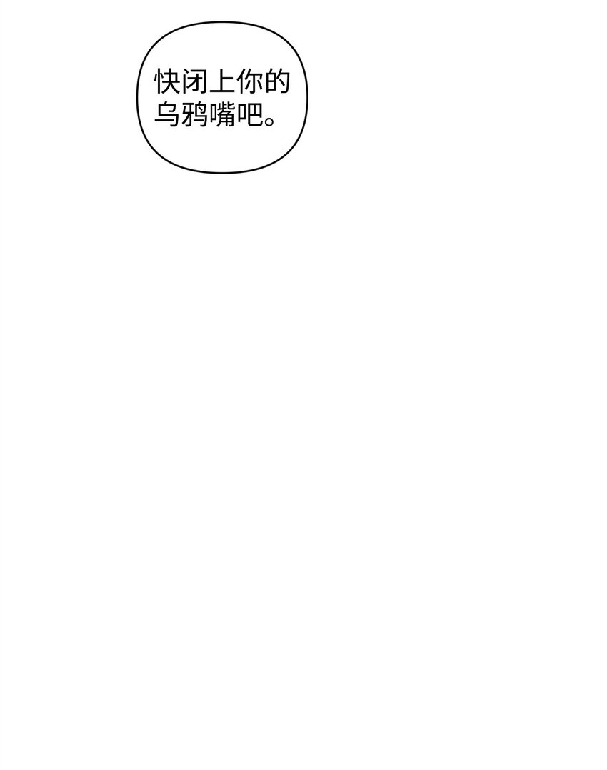 12 没来由的喜欢(1/2)-第12话