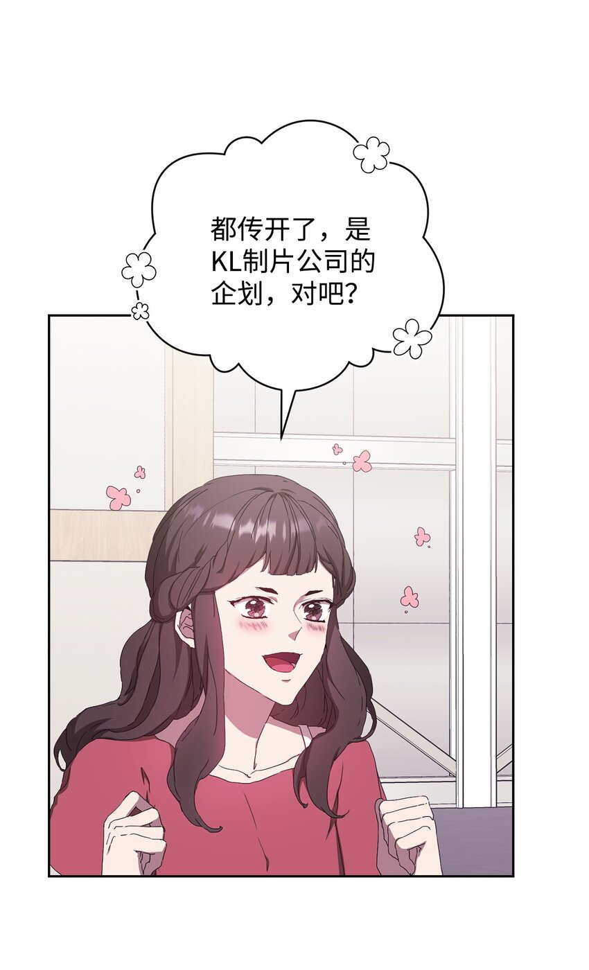 12 没来由的喜欢(1/2)-第12话