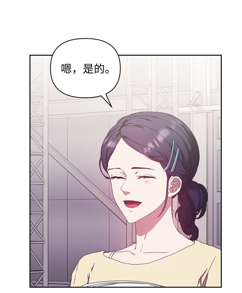 12 没来由的喜欢(1/2)-第12话