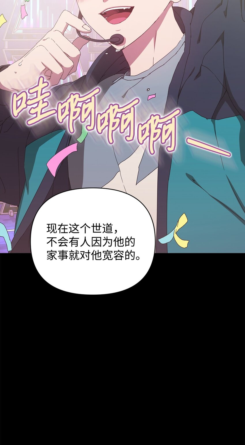 12 没来由的喜欢(1/2)-第12话
