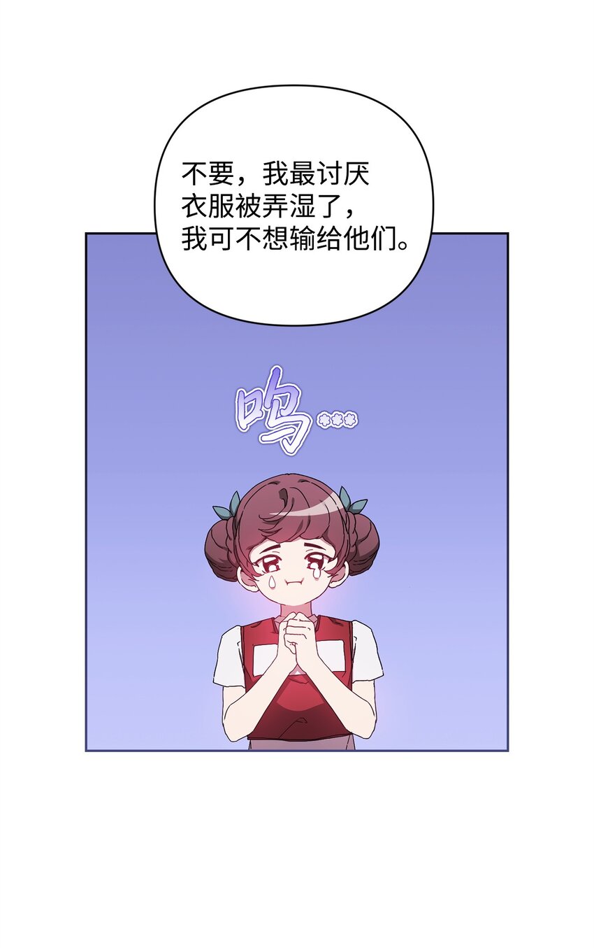 14 特别嘉宾(1/2)-第14话