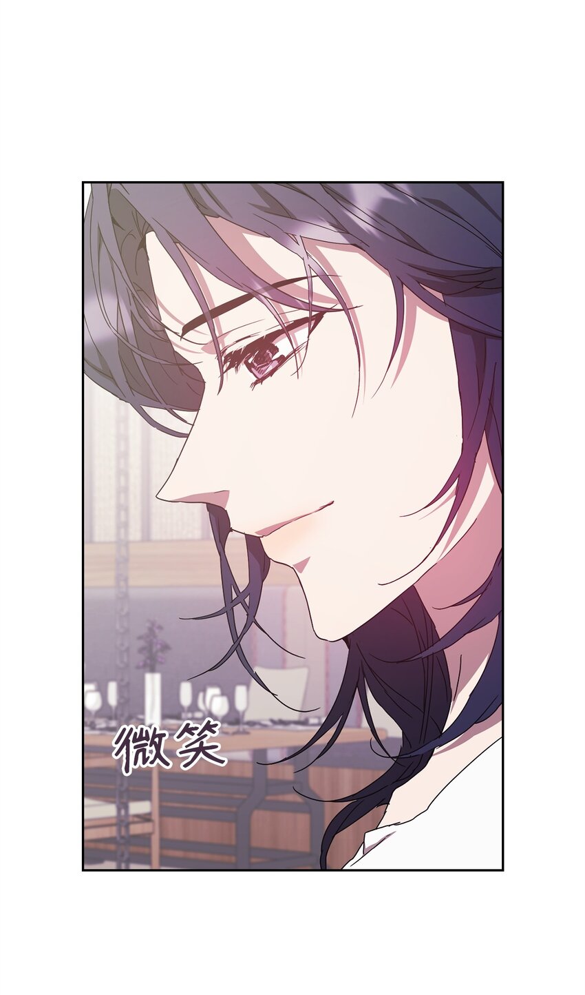 14 特别嘉宾(1/2)-第14话