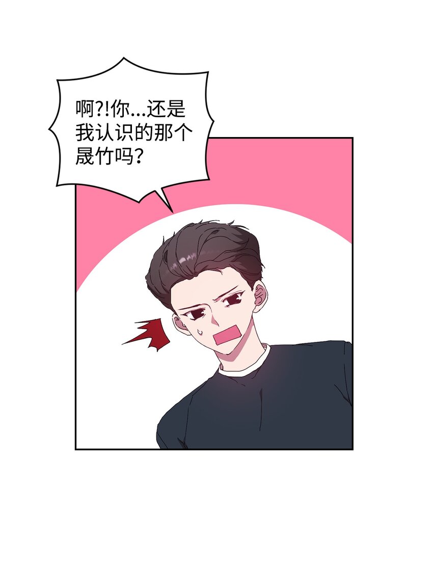 16 老幺的低级失误(1/2)-第16话