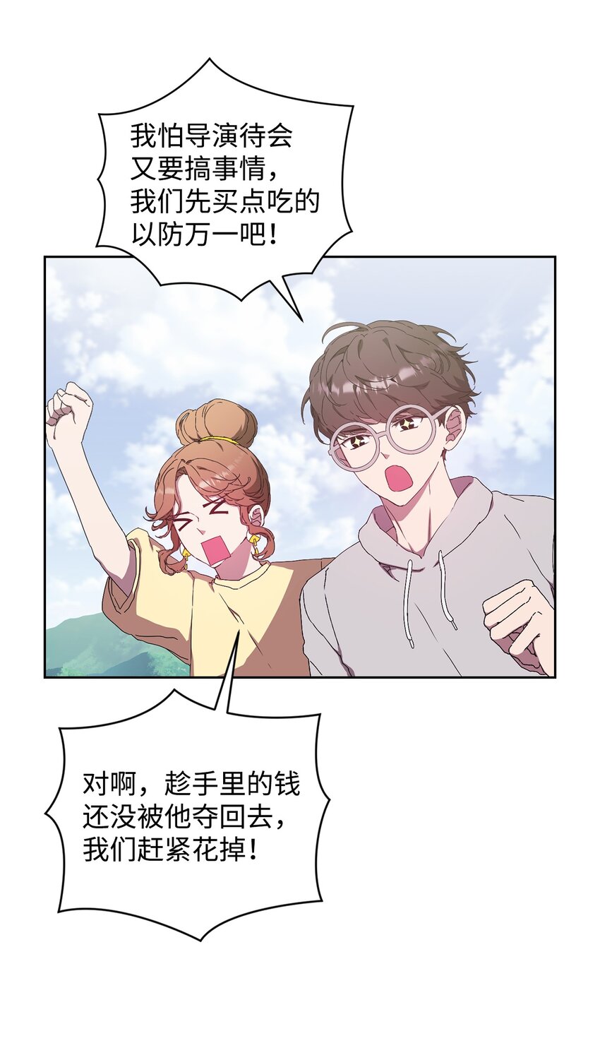 16 老幺的低级失误(1/2)-第16话
