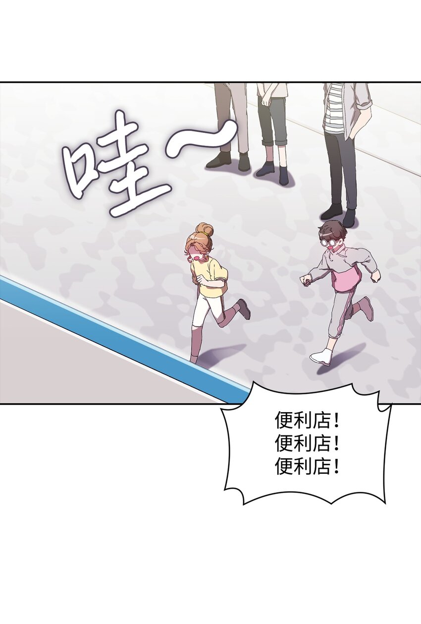 16 老幺的低级失误(1/2)-第16话